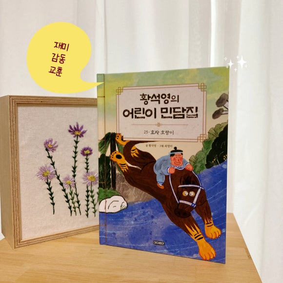 첨부된 사진