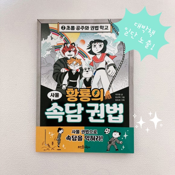 첨부된 사진