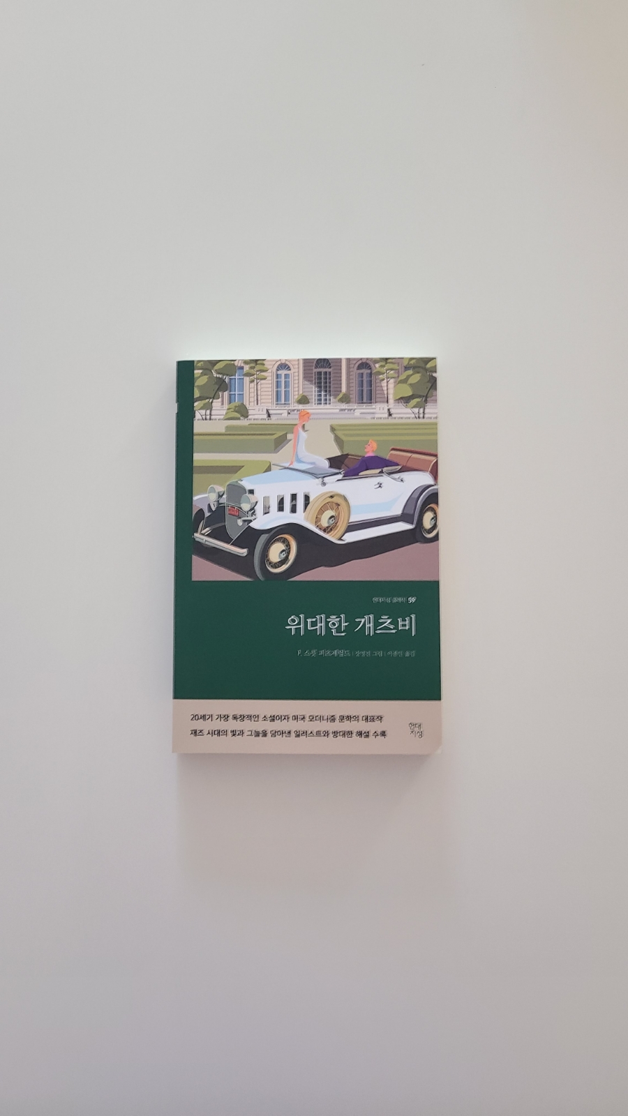 첨부된 사진