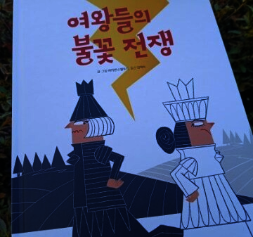 첨부된 사진