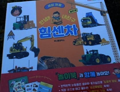 첨부된 사진
