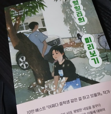 첨부된 사진