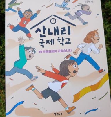 첨부된 사진