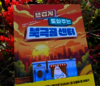 첨부된 사진