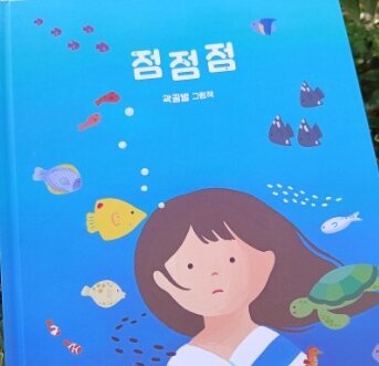 첨부된 사진