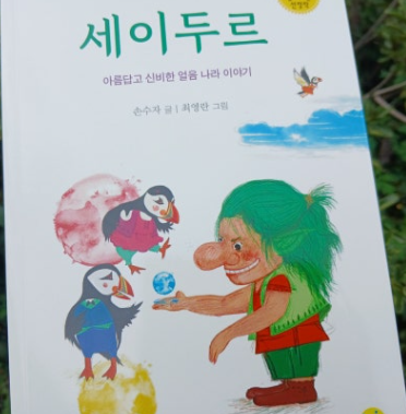 첨부된 사진