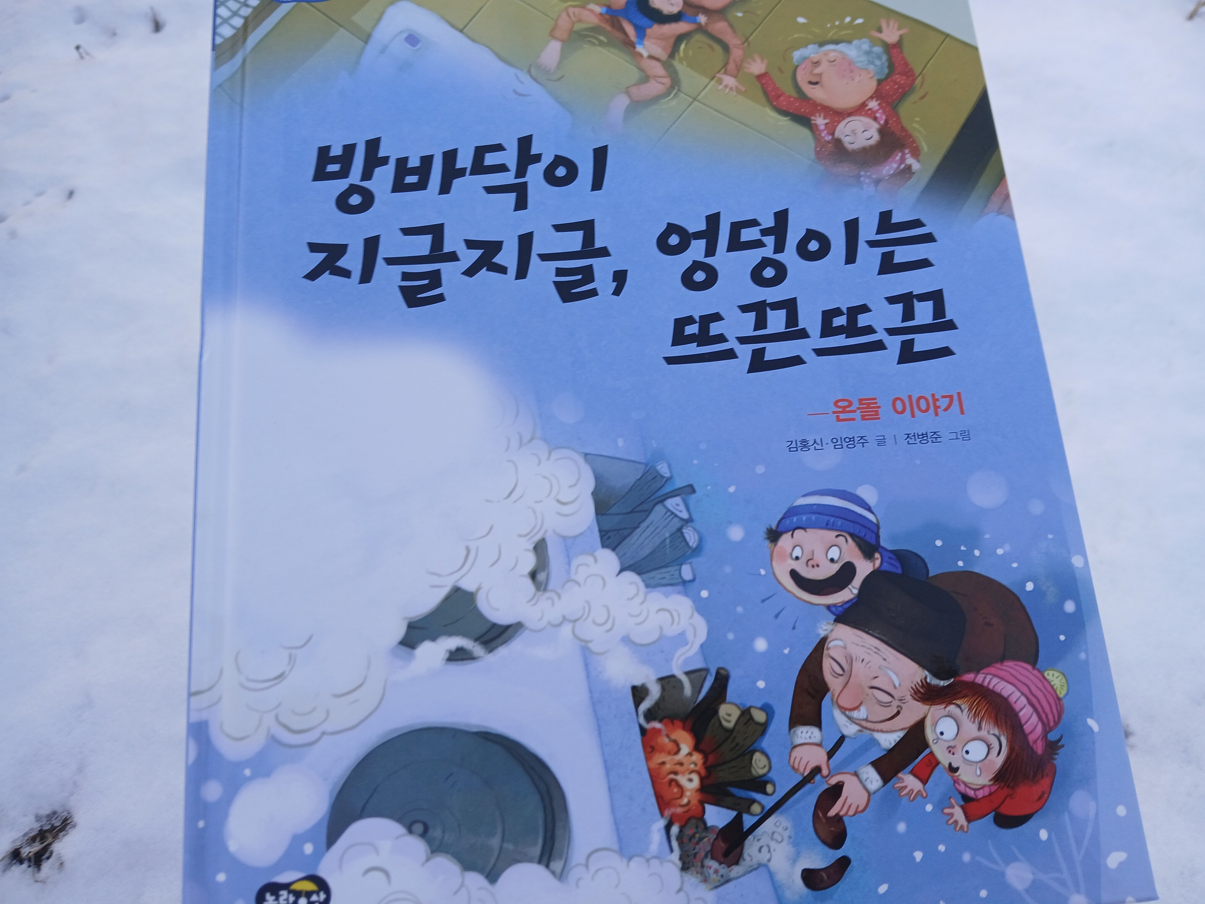 첨부된 사진