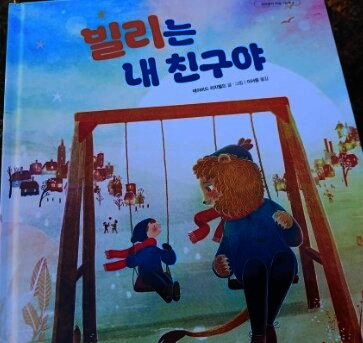 첨부된 사진