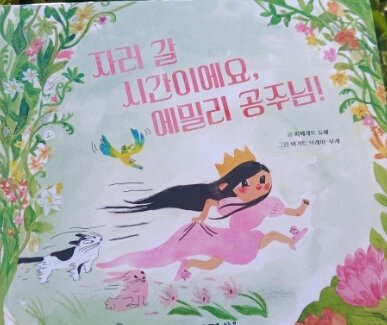 첨부된 사진