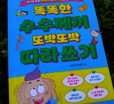 첨부된 사진