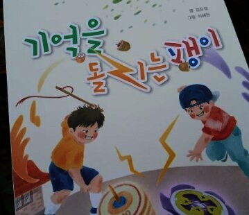 첨부된 사진