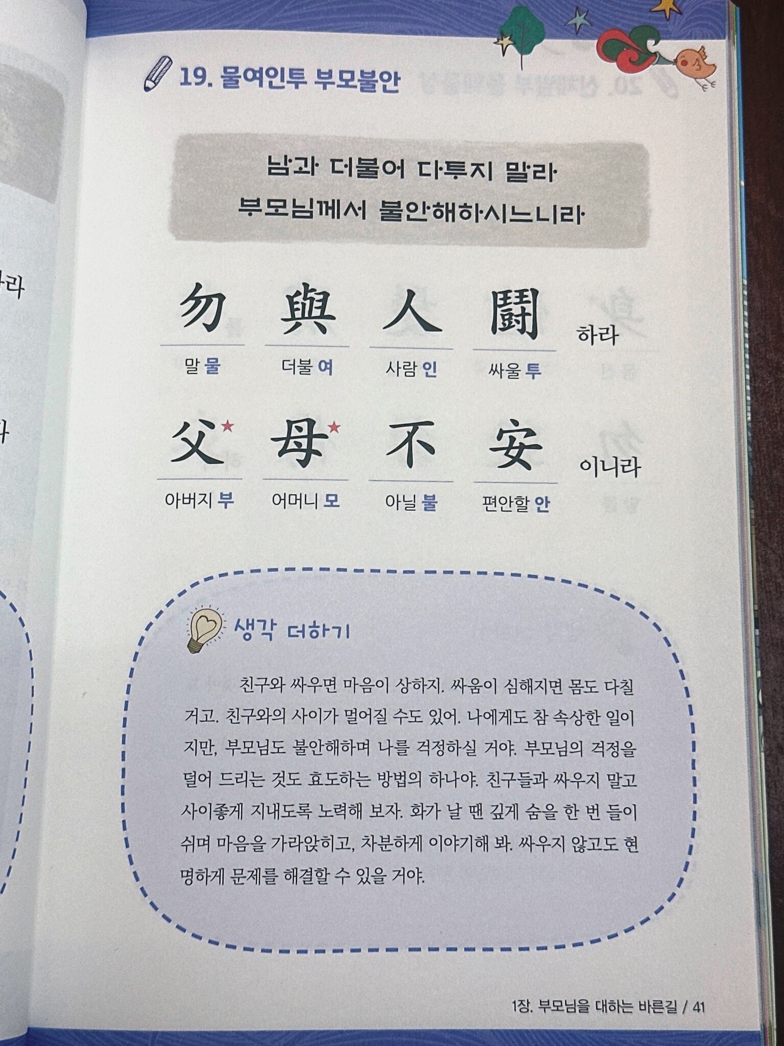 첨부된 사진