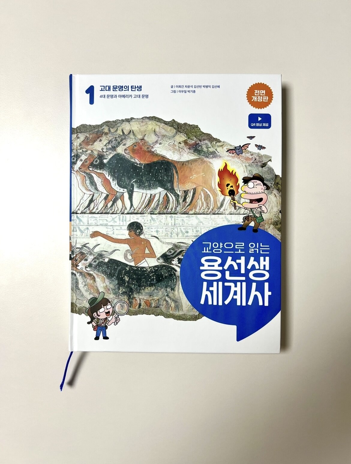 첨부된 사진