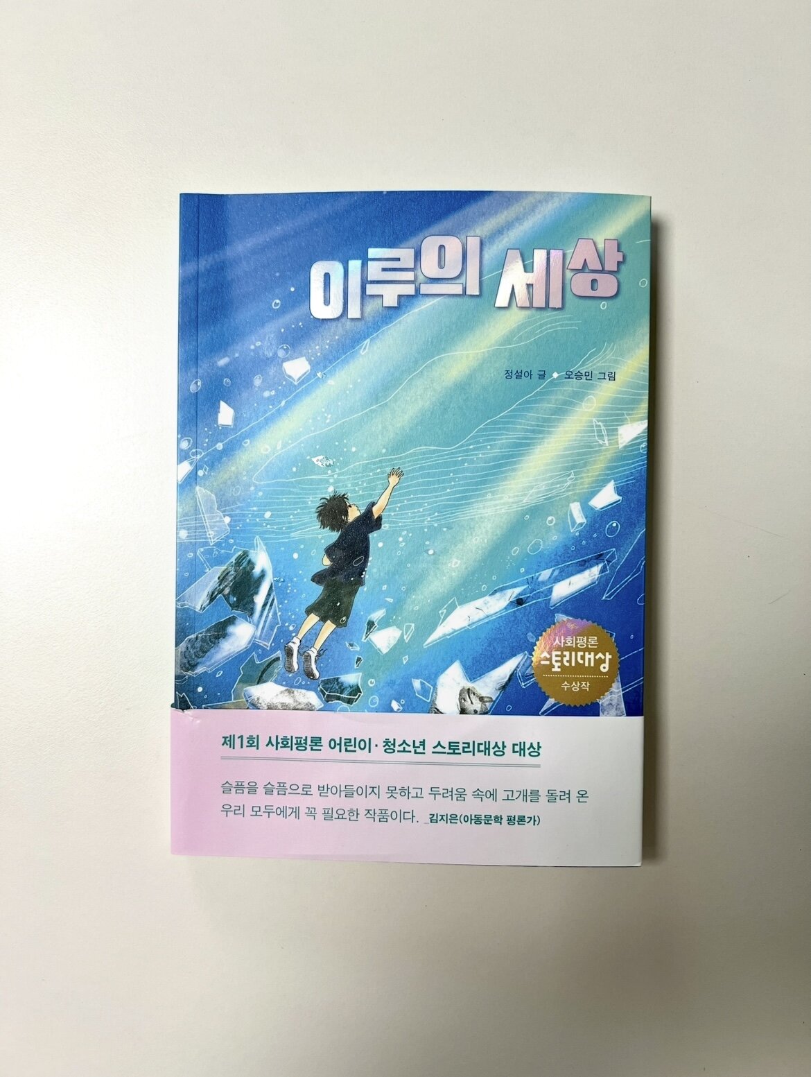 첨부된 사진