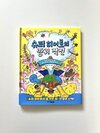 첨부된 사진