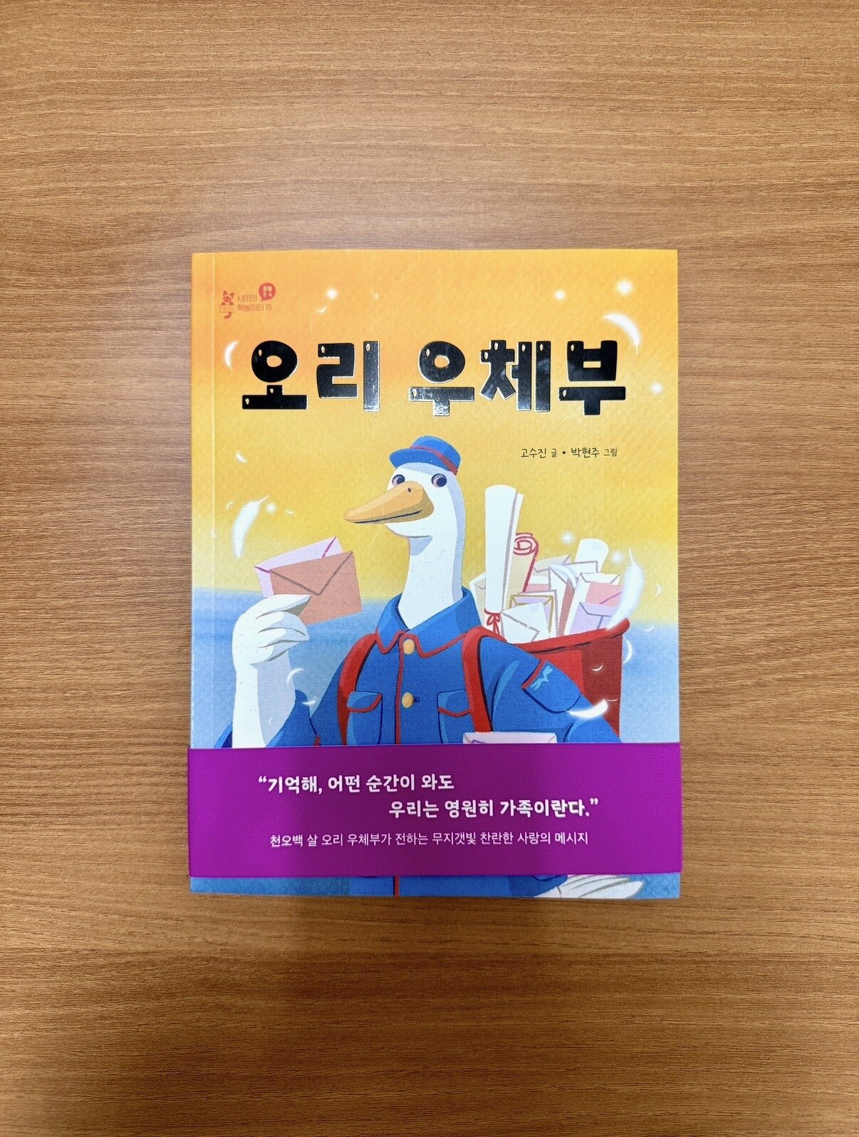 첨부된 사진