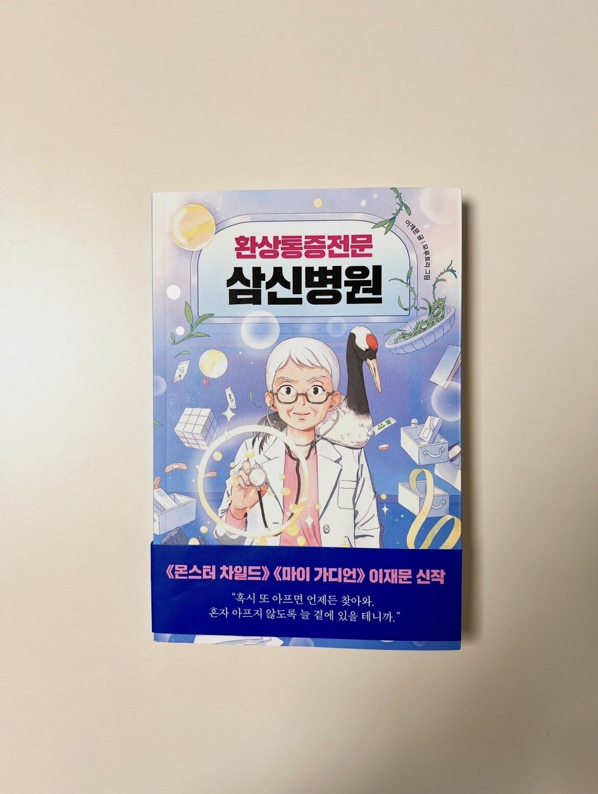 첨부된 사진