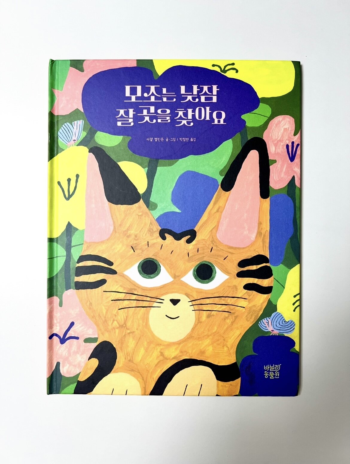 첨부된 사진