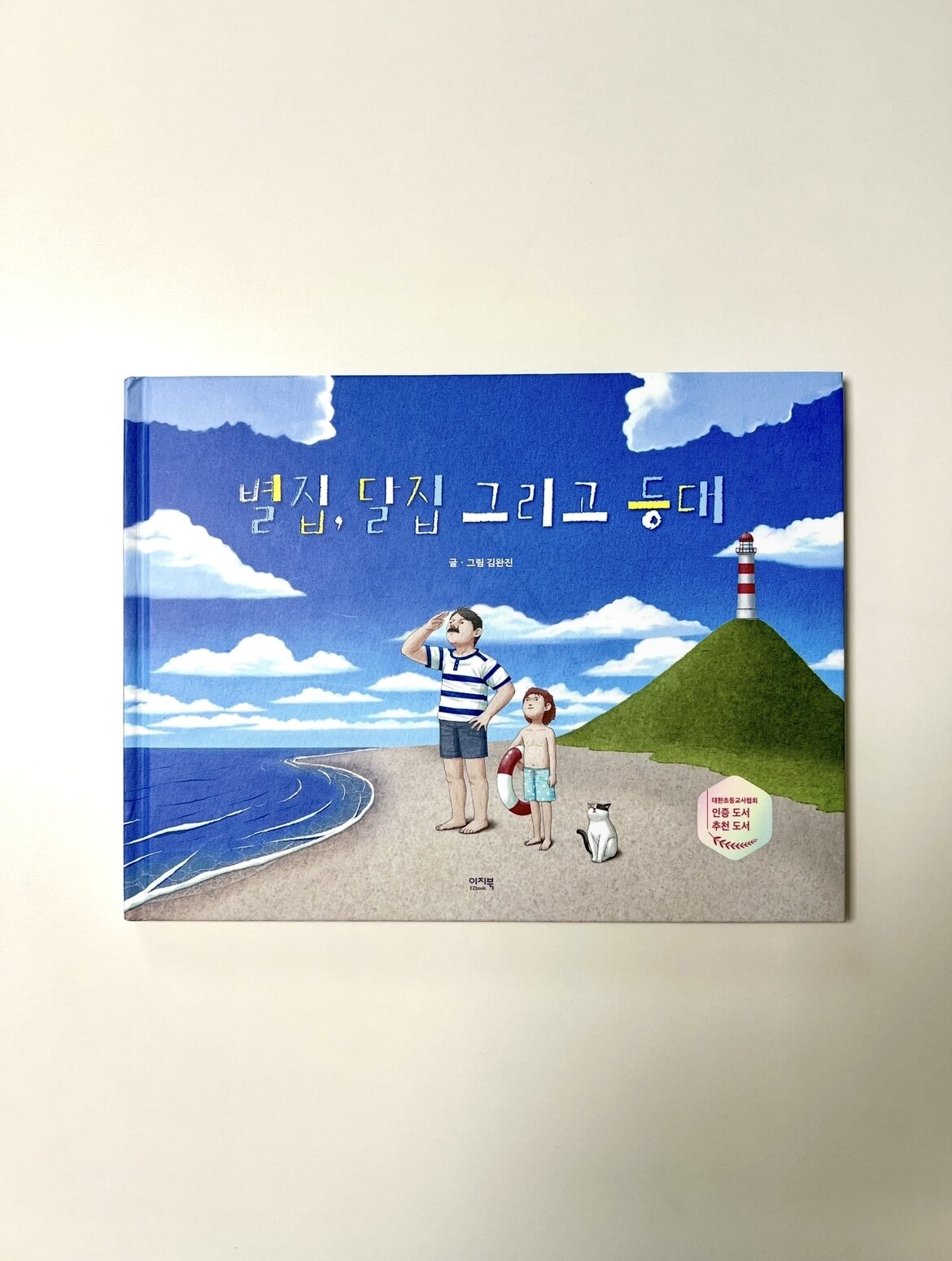 첨부된 사진