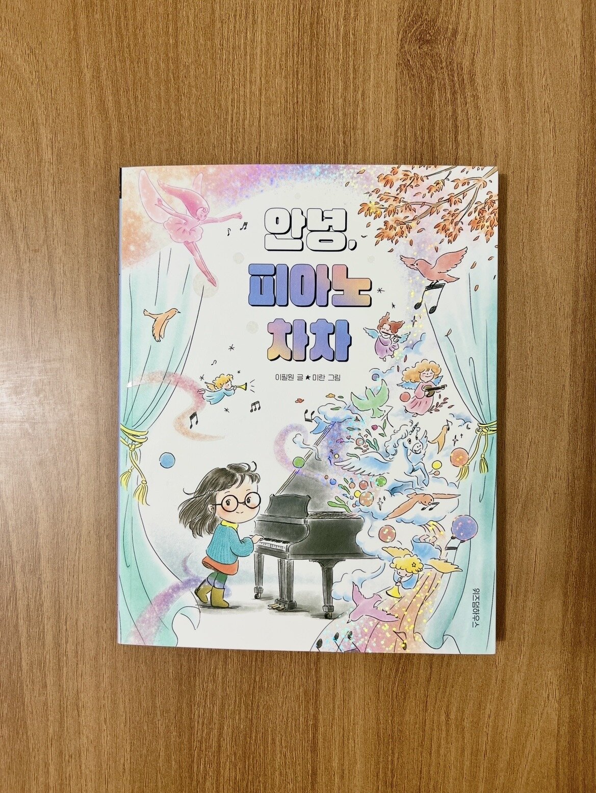첨부된 사진