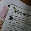 첨부된 사진
