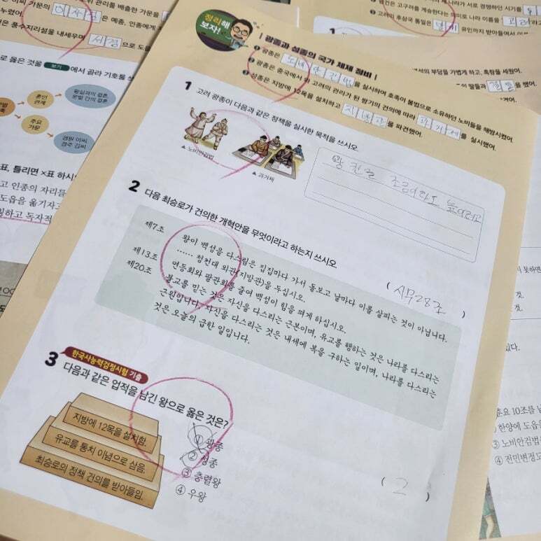 첨부된 사진