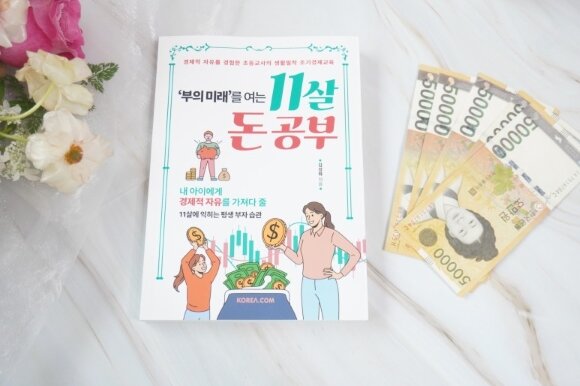 첨부된 사진