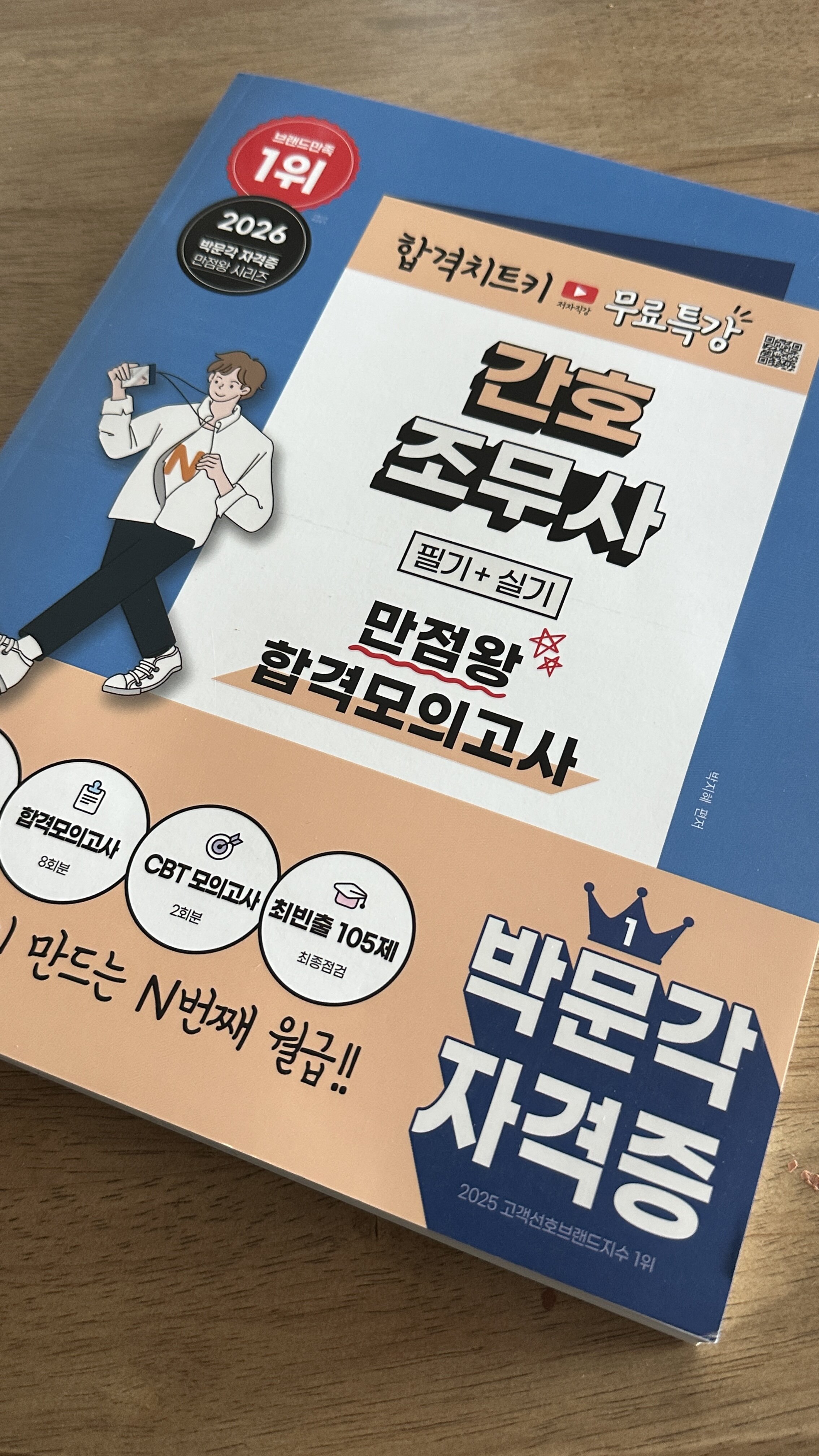 첨부된 사진