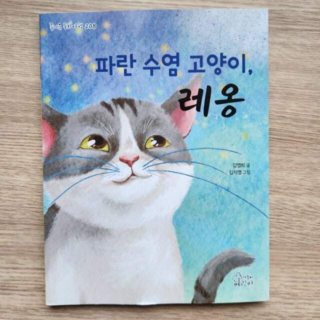 첨부된 사진