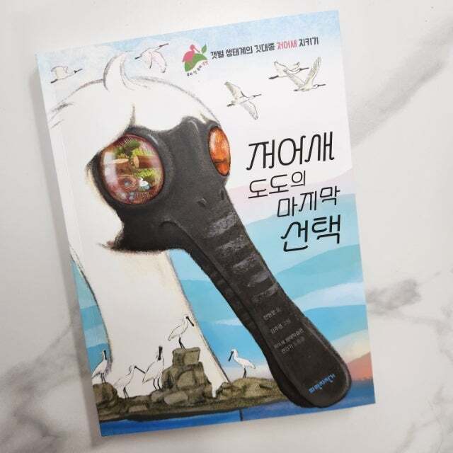 첨부된 사진