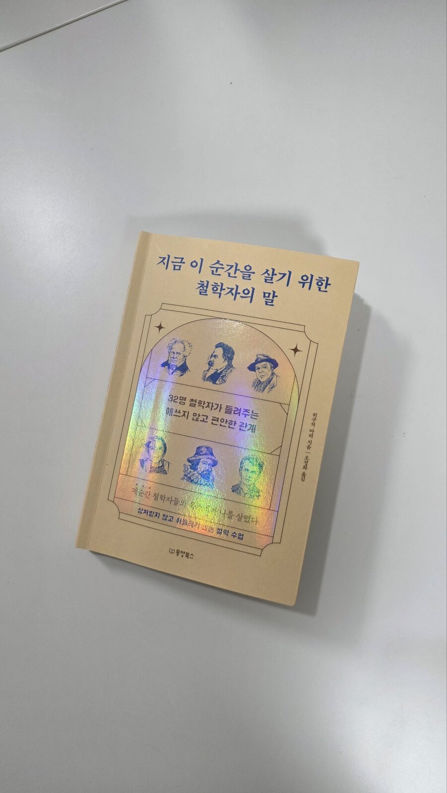 첨부된 사진