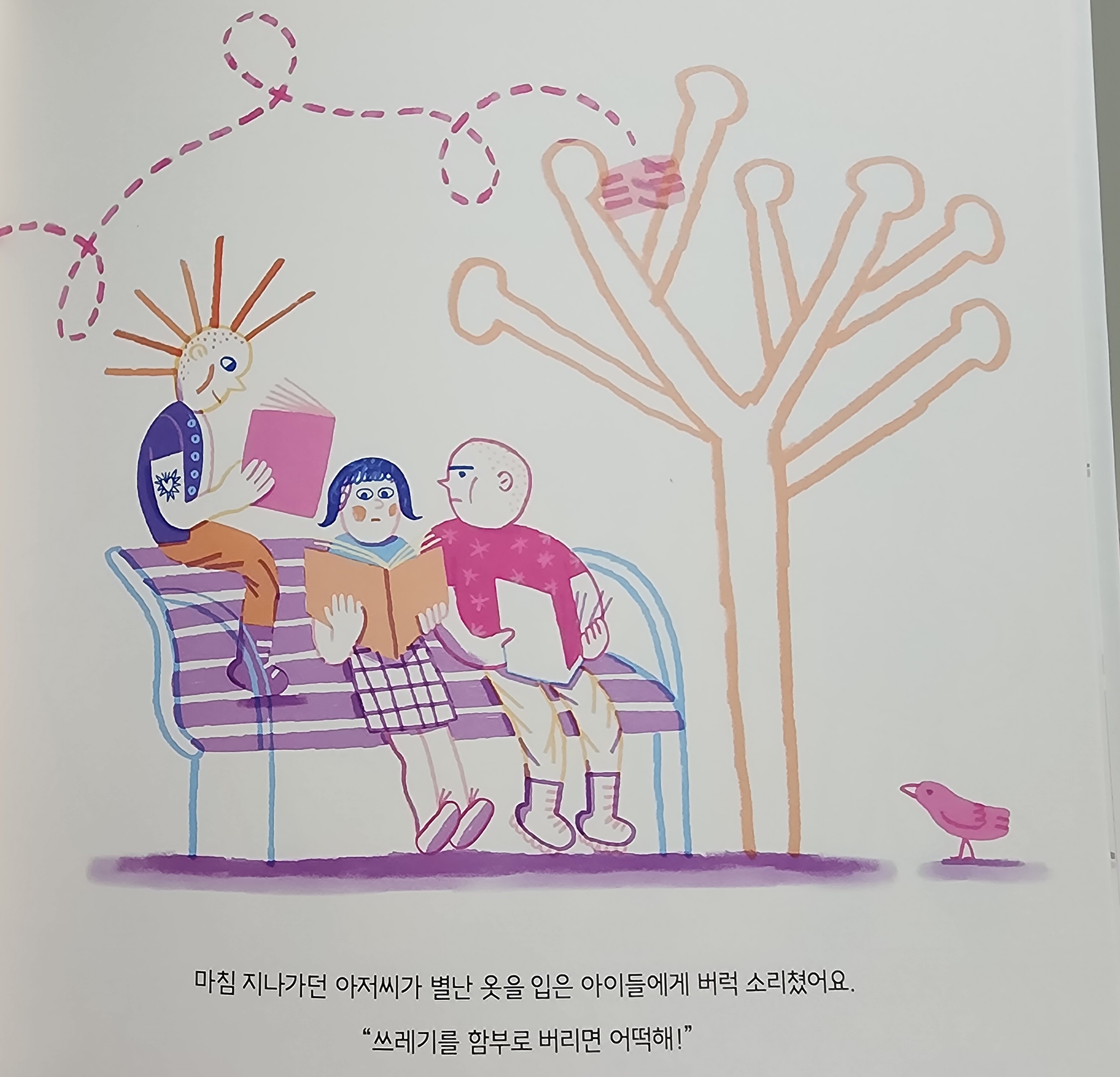 첨부된 사진