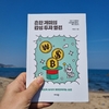 첨부된 사진