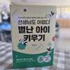 첨부된 사진