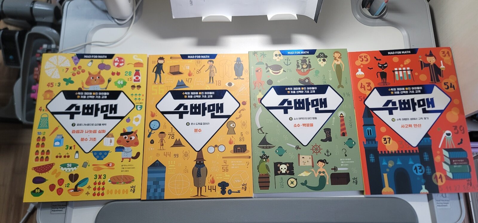 첨부된 사진