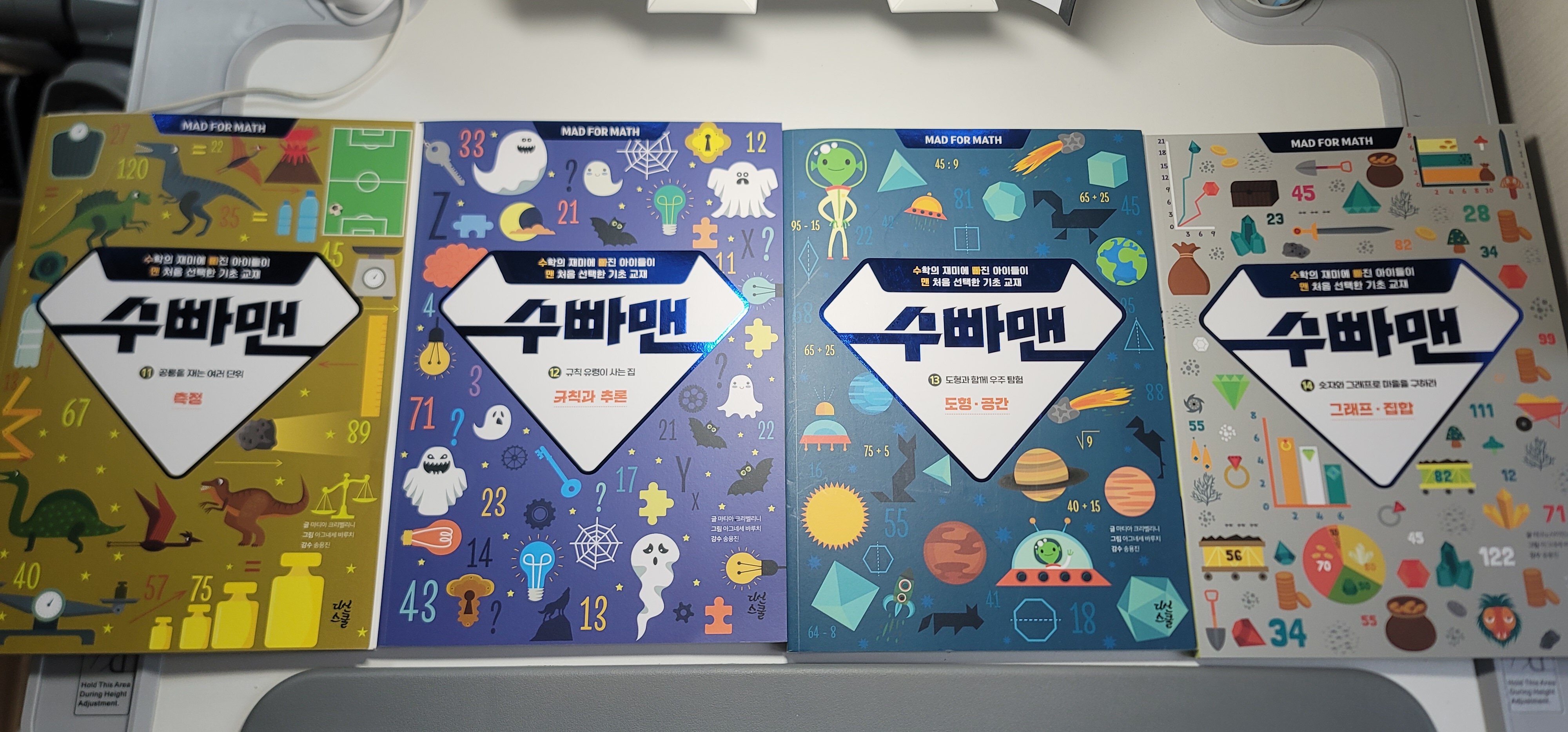 첨부된 사진