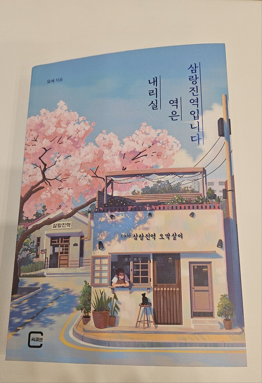 첨부된 사진