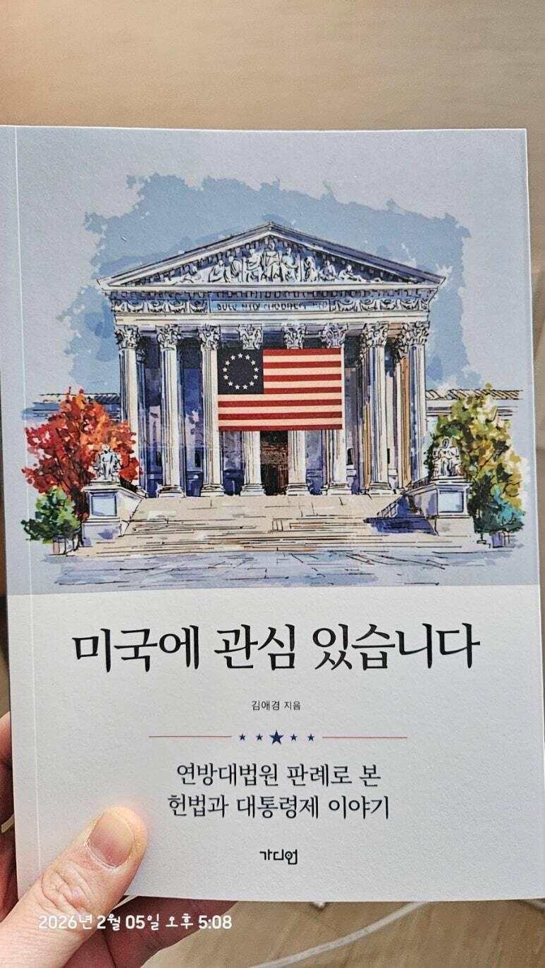 첨부된 사진
