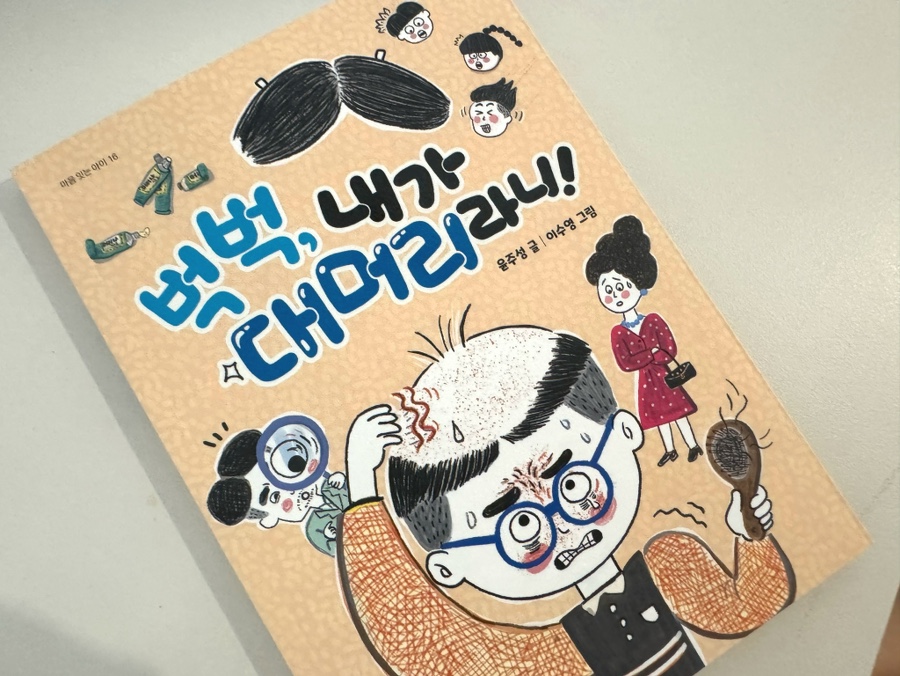 첨부된 사진