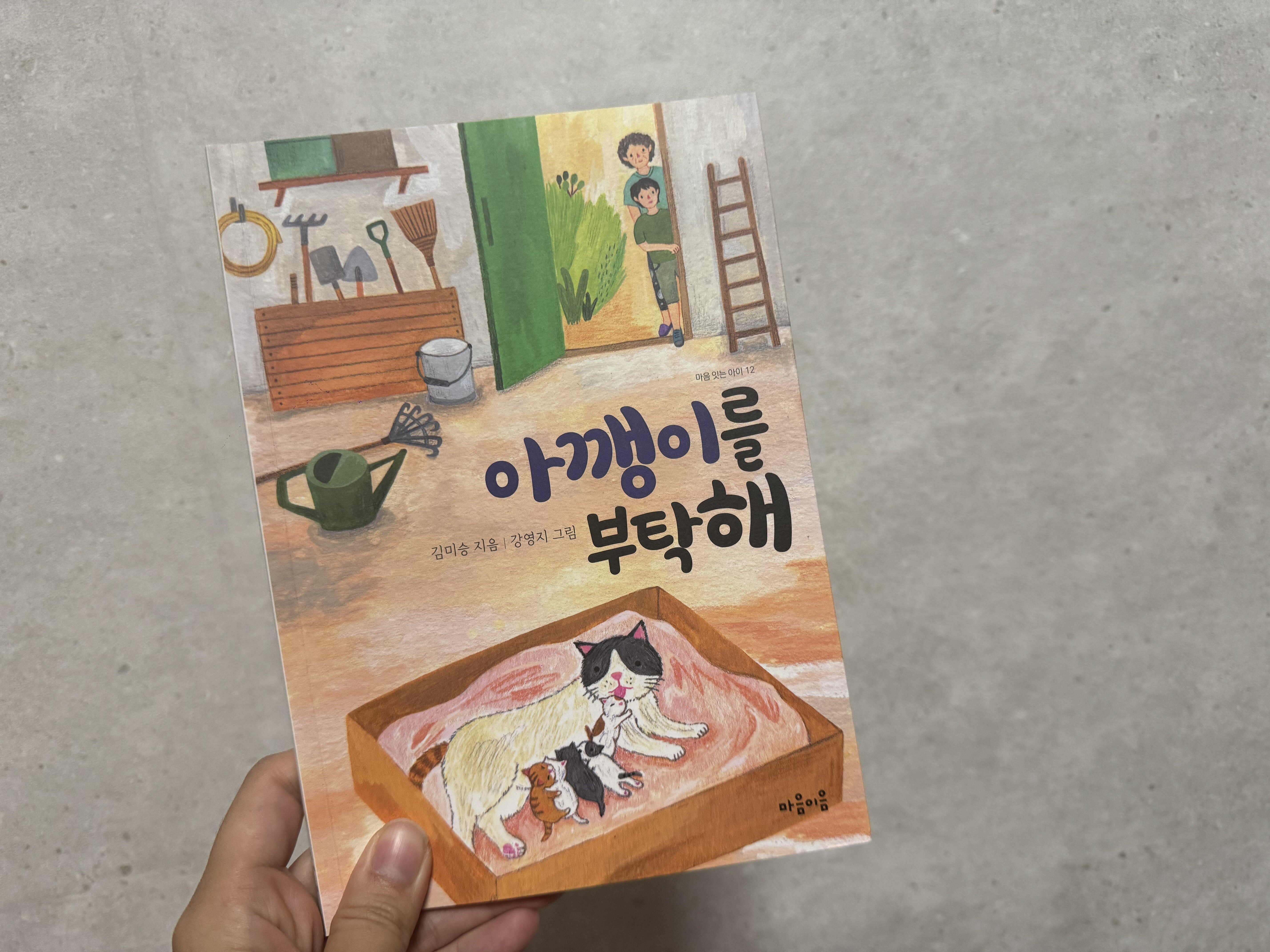 첨부된 사진