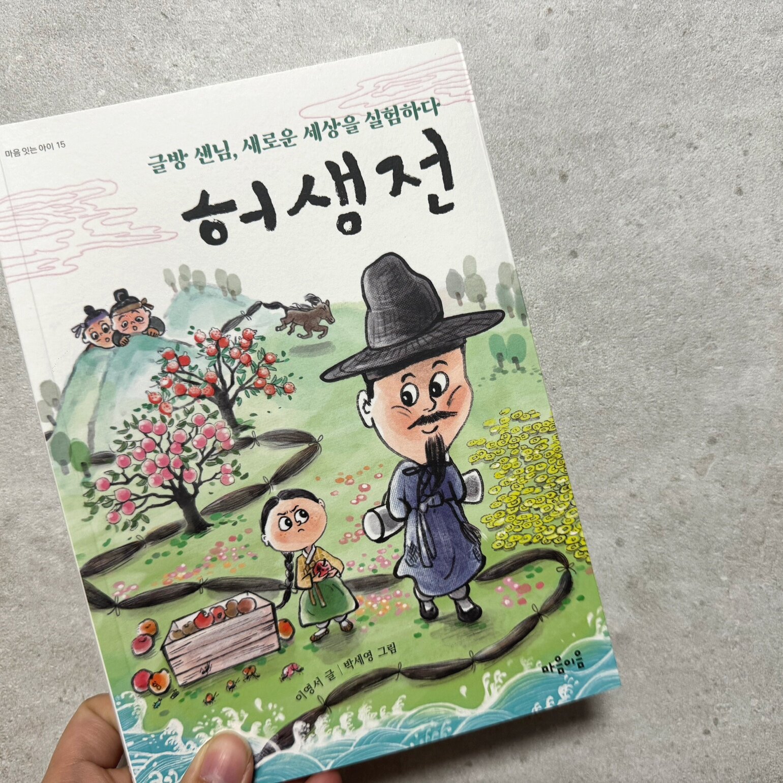 첨부된 사진