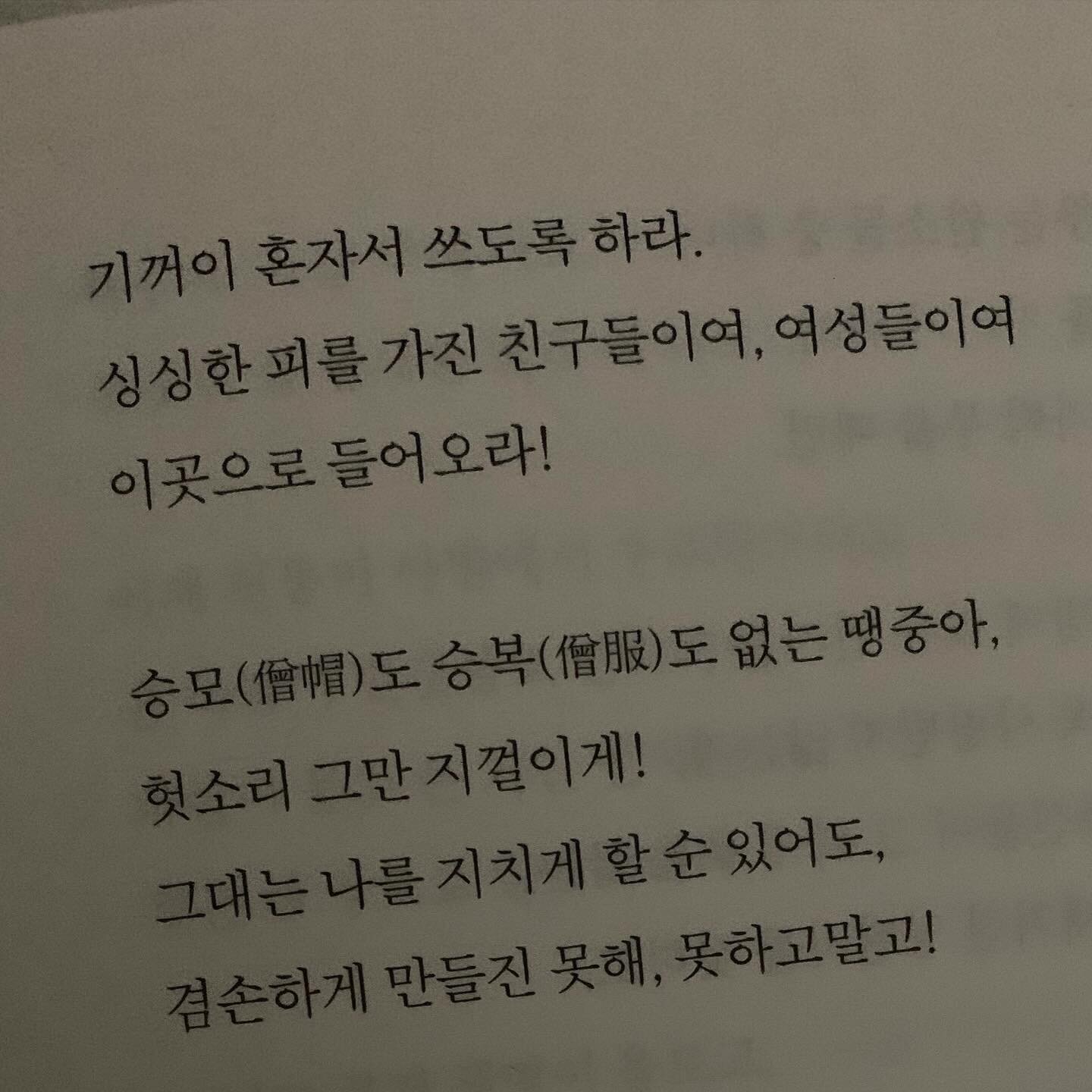 첨부된 사진