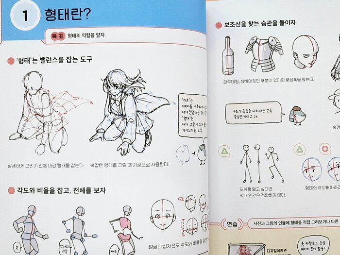 첨부된 사진