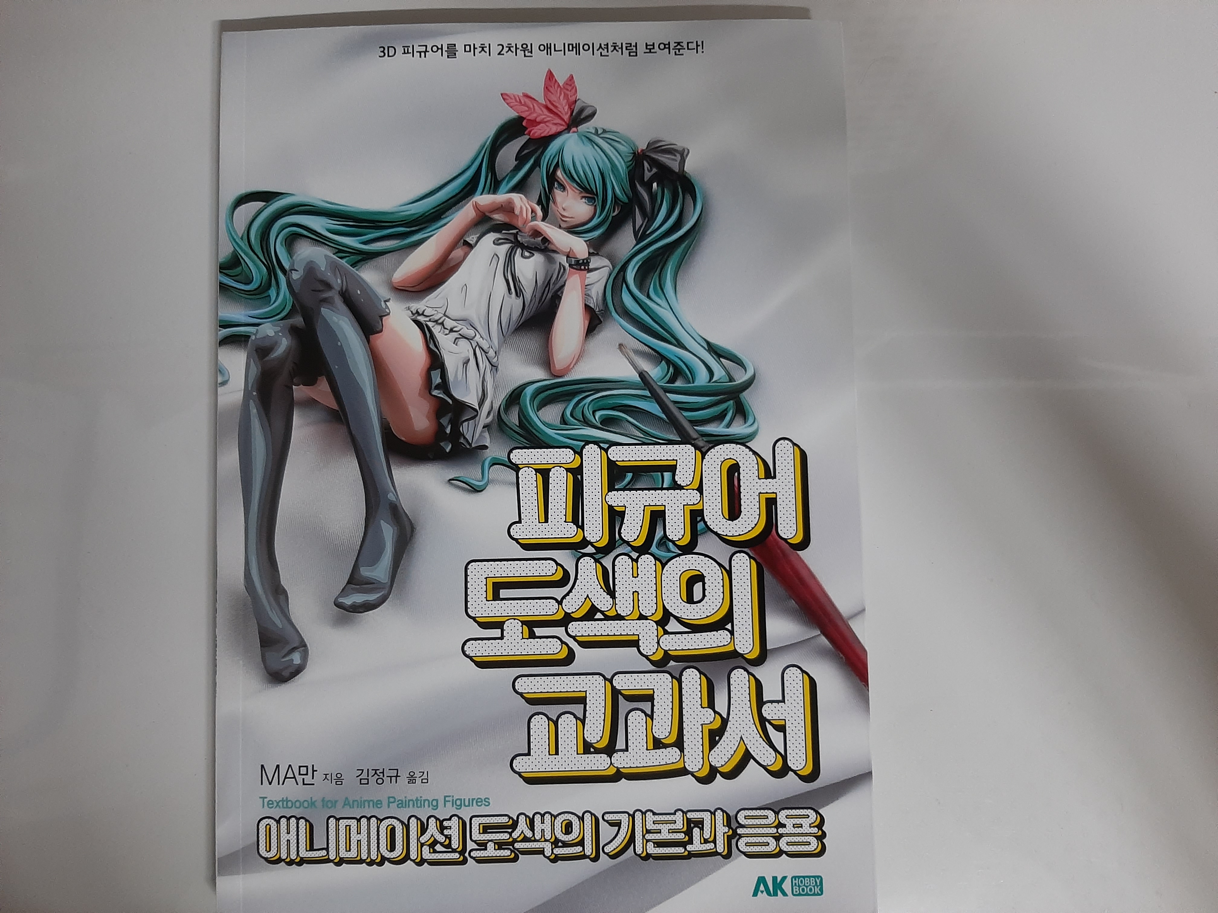 첨부된 사진