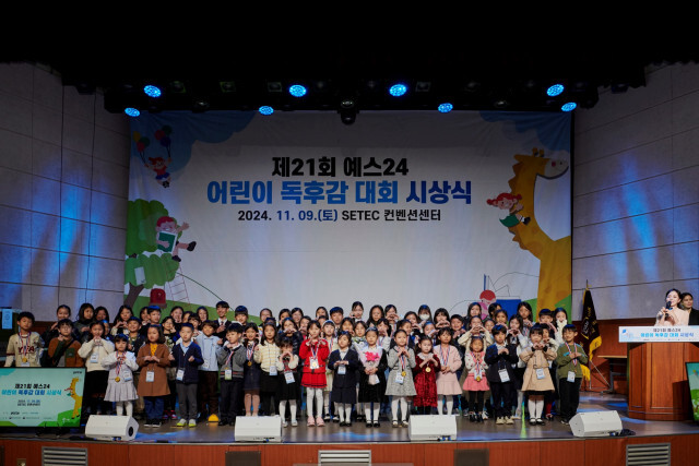 시상식 사진