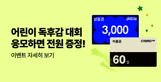 현대카드 이벤트