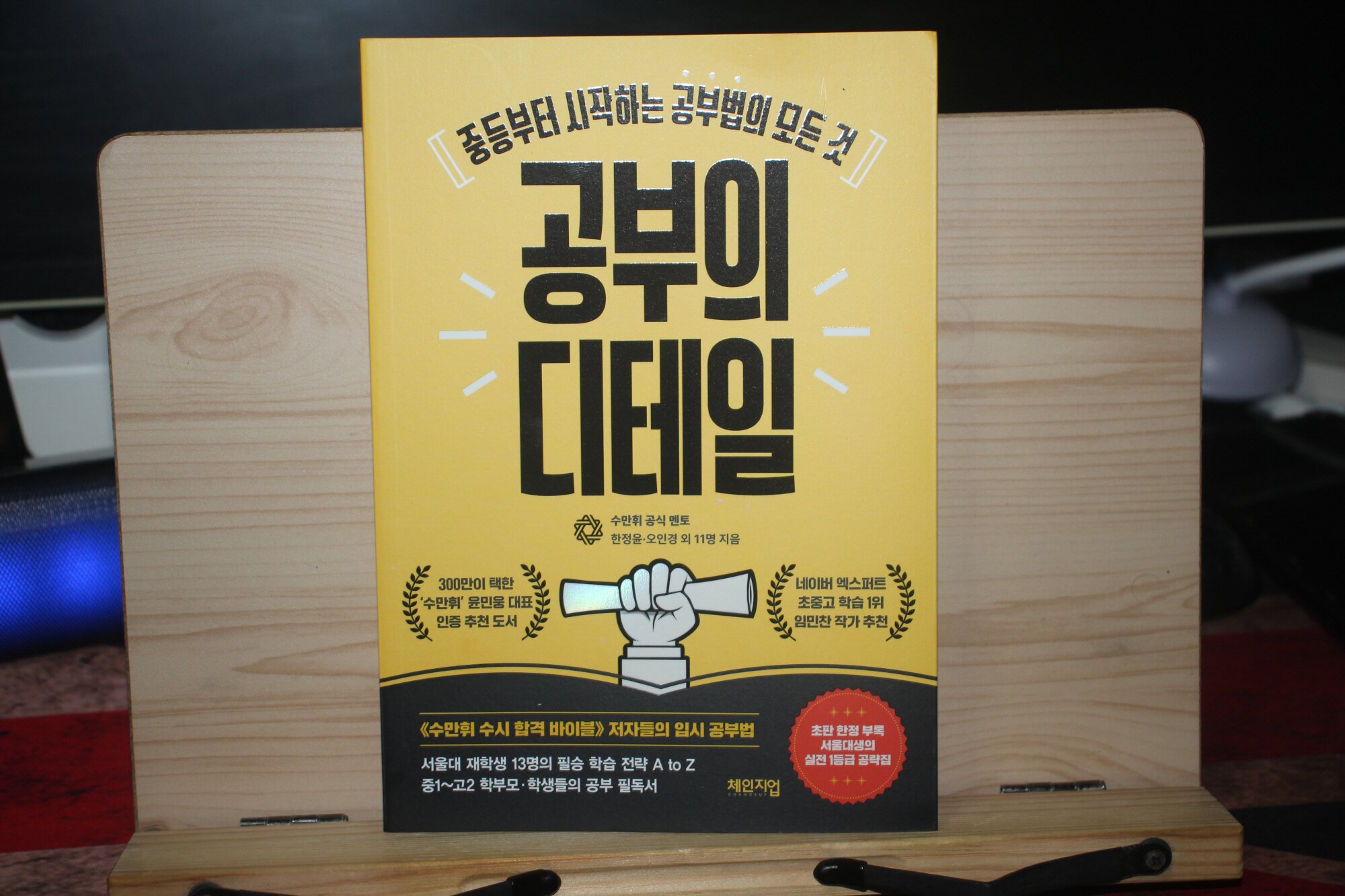 첨부된 사진