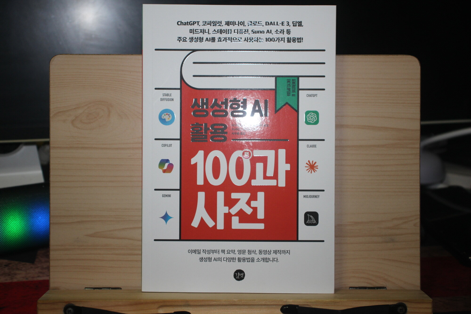 첨부된 사진