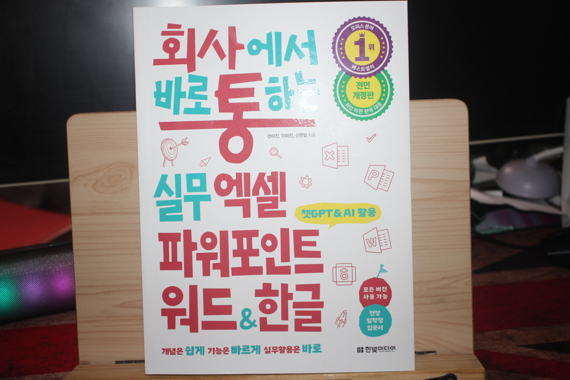 첨부된 사진