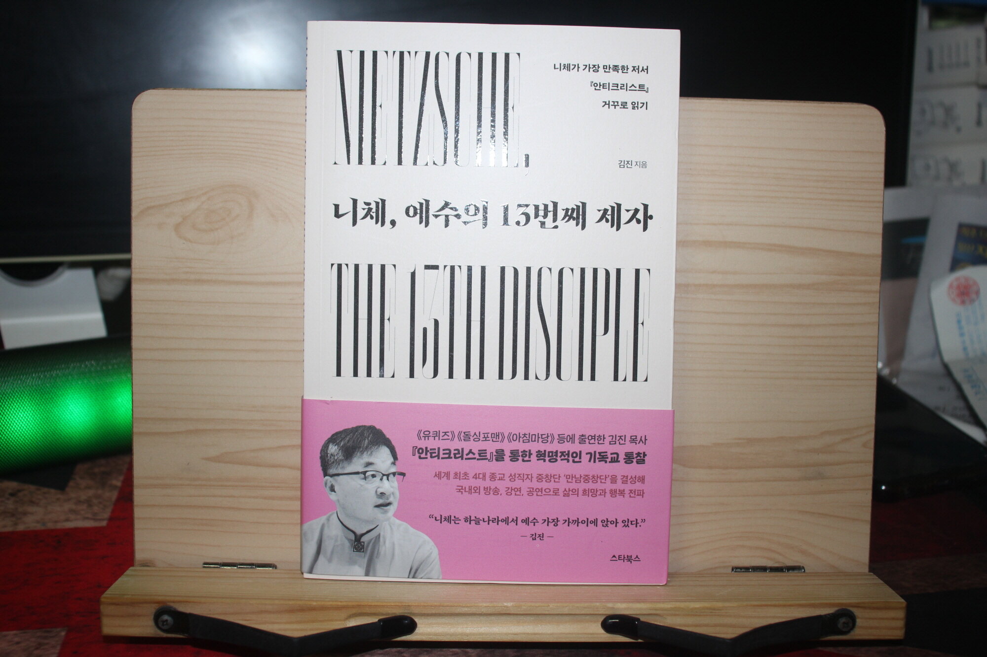 첨부된 사진